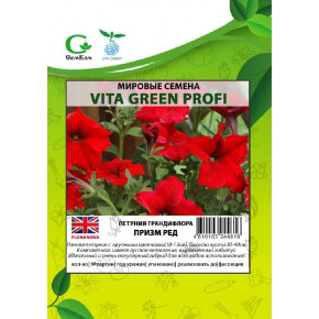 Семена Петуния крупноцветковая Призм Ред F1, 100шт, Vita Green Профи, Floranova