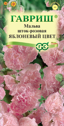 Семена Мальва Яблоневый цвет, 0,1г, Гавриш, Цветочная коллекция