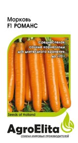 Семена Морковь Романс F1, 0,3г, AgroElita, Nunhems