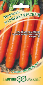 Семена Морковь Мармелад красный, 150шт, Гавриш, Семена от автора