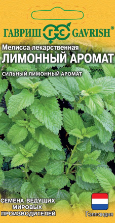 Семена Мелисса лекарственная Лимонный аромат, 0,05г, Гавриш, Ведущие мировые производители