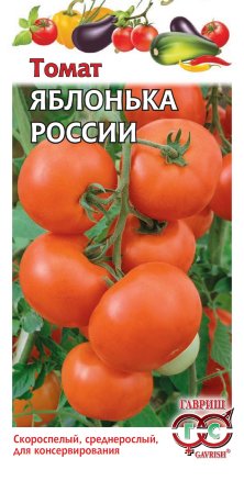 Семена Томат Яблонька России, 0,1г, Гавриш, Овощная коллекция