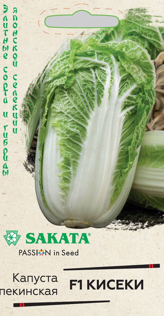 Семена Пекинской Капусты Купить В Москве