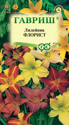 Семена Лилейник Флорист, смесь, 5шт, Гавриш, Цветочная коллекция