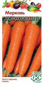 Семена Морковь Лосиноостровская 13, 2,0г, Гавриш, Овощная коллекция