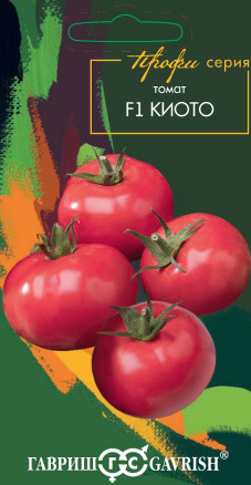 Семена Томат Киото F1, 3шт, Гавриш, серия Профи