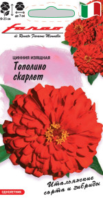 Семена Цинния изящная Тополино скарлет, 6шт, Гавриш, Farao Семена Цинния изящная Тополино скарлет, 6шт, Гавриш, Farao