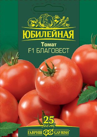 Семена Томат Благовест F1, 25шт, Гавриш, серия Юбилейная