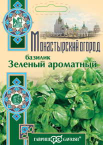 Семена Базилик Зеленый ароматный, 0,1г, Гавриш, Монастырский огород