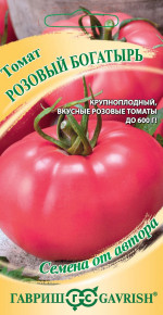 Семена Томат Розовый богатырь, 0,05г, Гавриш, Семена от автора Семена Томат Розовый богатырь, 0,05г, Гавриш, Семена от автора