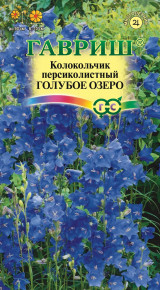 Семена Колокольчик персиколистный Голубое озеро, 0,1г, Гавриш, Цветочная коллекция