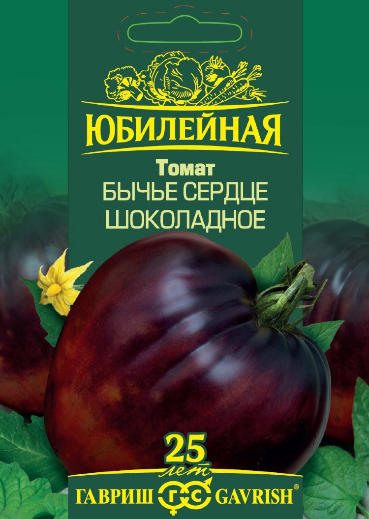 Гном Фиолетовое Сердце Томат Отзывы Фото Урожайность