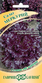 Семена Салат листовой Меркурий, 0,5г, Гавриш, Семена от автора
