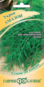 Семена Укроп Амазон, 0,5г, Гавриш, Семена от автора