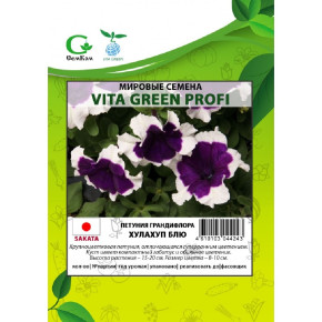 Семена Петуния крупноцветковая Хулахуп Блю F1, 100шт, Vita Green Профи, Sakata