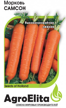 Семена Морковь Самсон, 0,5г, AgroElita, Bejo