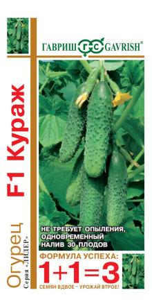 Семена Огурец Кураж F1, 20шт, Гавриш, серия Лидер 1+1