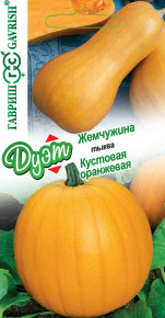 Набор семян Тыква мускатная Жемчужина, 1,5г и Тыква Кустовая оранжевая, 1,5г, ДуэтГавриш,
