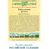 Семена Перец сладкий Бутуз, 5г, Гавриш, Фермерское подворье