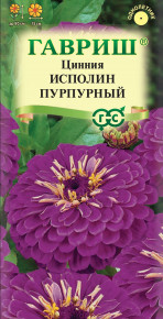 Семена Цинния Исполин пурпурный, 0,3г, Гавриш, Цветочная коллекция