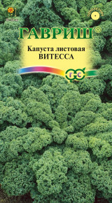 Семена Капуста листовая Витесса, 0,3г, Гавриш, Цветочная коллекция