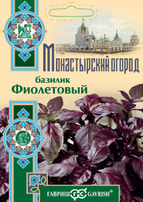 Семена Базилик Фиолетовый, 0,1г, Гавриш, Монастырский огород
