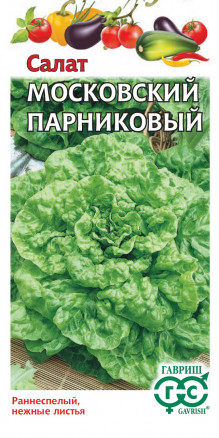 Семена Салат листовой Московский парниковый, 0,5г, Гавриш, Овощная коллекция