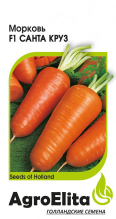 Семена Морковь Санта Круз F1, 0,3г, AgroElita, Seminis