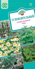 Набор семян Лекарственный огород Успокоительный (5 вкладышей), Гавриш