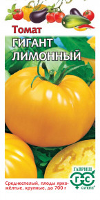 Семена Томат Гигант лимонный, 0,1г, Гавриш, Овощная коллекция