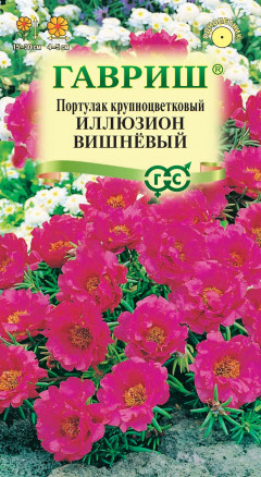 Семена Портулак Иллюзион вишневый, 0,01г, Гавриш, Цветочная коллекция