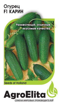 Семена Огурец Карин F1, 5шт, AgroElita, Seminis