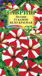 Семена Петуния многоцветковая Канон бело-красная F1, 7шт, Гавриш, Цветочная коллекция