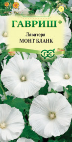 Семена Лаватера Монт Бланк, 0,3г, Гавриш, Цветочная коллекция