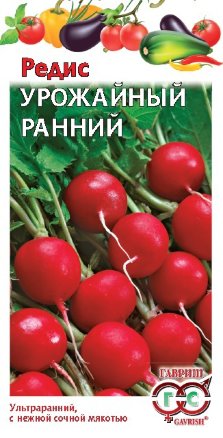 Семена Редис Урожайный ранний, 3,0г, Гавриш, Овощная коллекция