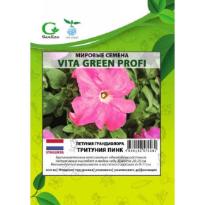 Семена Петуния крупноцветковая Тритуния Пинк F1, 100шт, Vita Green Профи