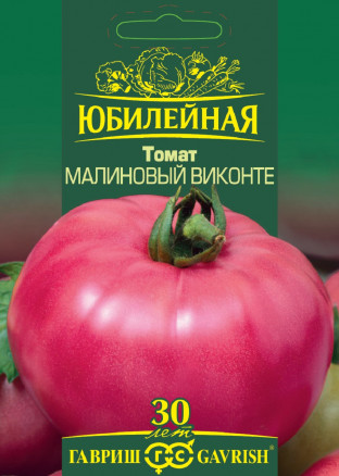 Семена Томат Малиновый виконте, 25шт, Гавриш, серия Юбилейная