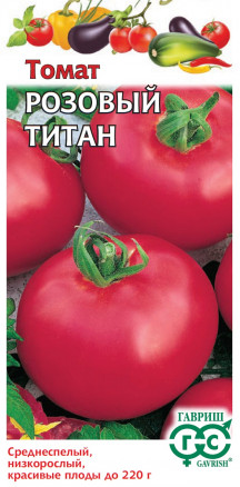Семена Томат Розовый титан, 0,05г, Гавриш, Овощная коллекция