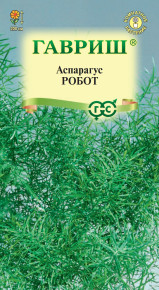 Семена Аспарагус кистистый Робот, 0,2г, Гавриш, Цветочная коллекция
