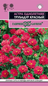 Семена Астра Трубадур красный, 0,05г, Гавриш