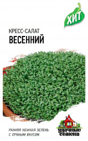 Семена Кресс-салат Весенний, 1,0г, Удачные семена, серия ХИТ