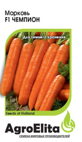 Семена Морковь Чемпион F1, 0,3г, AgroElita