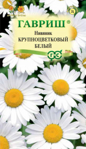 Семена Нивяник Крупноцветковый белый, 0,05г, Гавриш, Цветочная коллекция