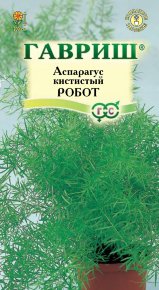 Семена Аспарагус кистистый Робот, 0,3г, Гавриш, Цветочная коллекция