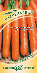 Семена Морковь Мармеладная, 2,0г, Гавриш, Семена от автора