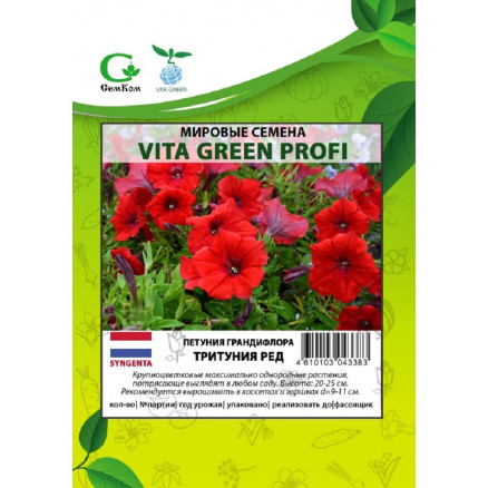 Семена Петуния крупноцветковая Тритуния Ред F1, 100шт, Vita Green Профи