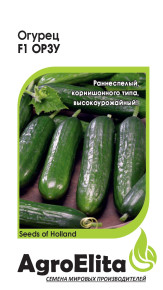 Семена Огурец Орзу F1, 5шт, AgroElita