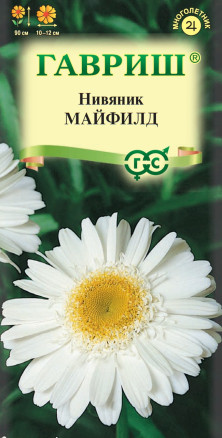 Семена Нивяник Майфилд, 0,1г, Гавриш, Цветочная коллекция
