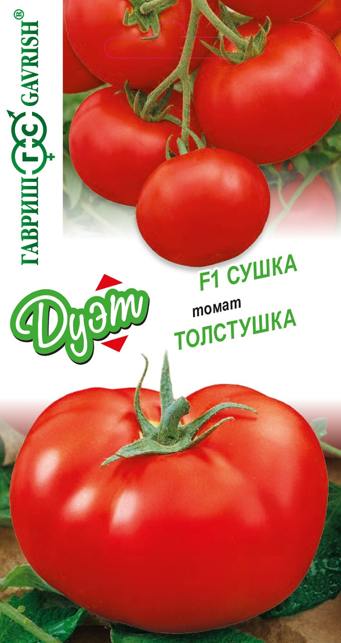 Купить Семена Томатов Толстой