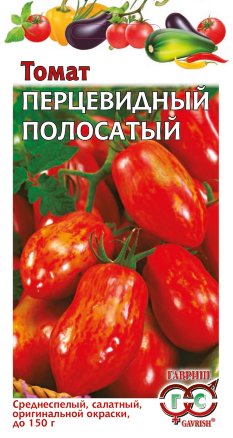 Семена Томат Перцевидный полосатый, 0,1г, Гавриш, Овощная коллекция